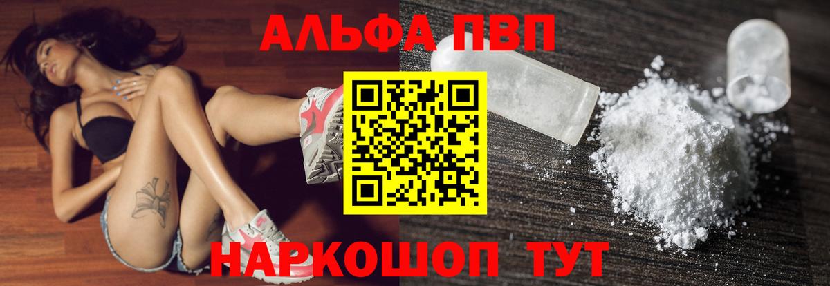 A-PVP СК КРИС Родники