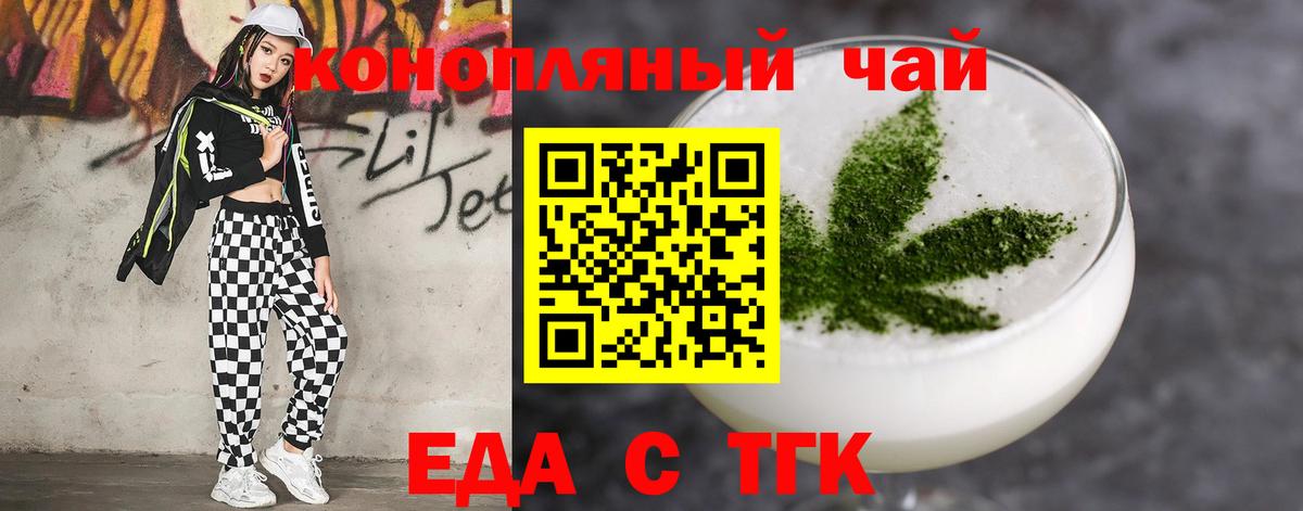 Родники  Canna-Cookies марихуана  Вход с VPN 