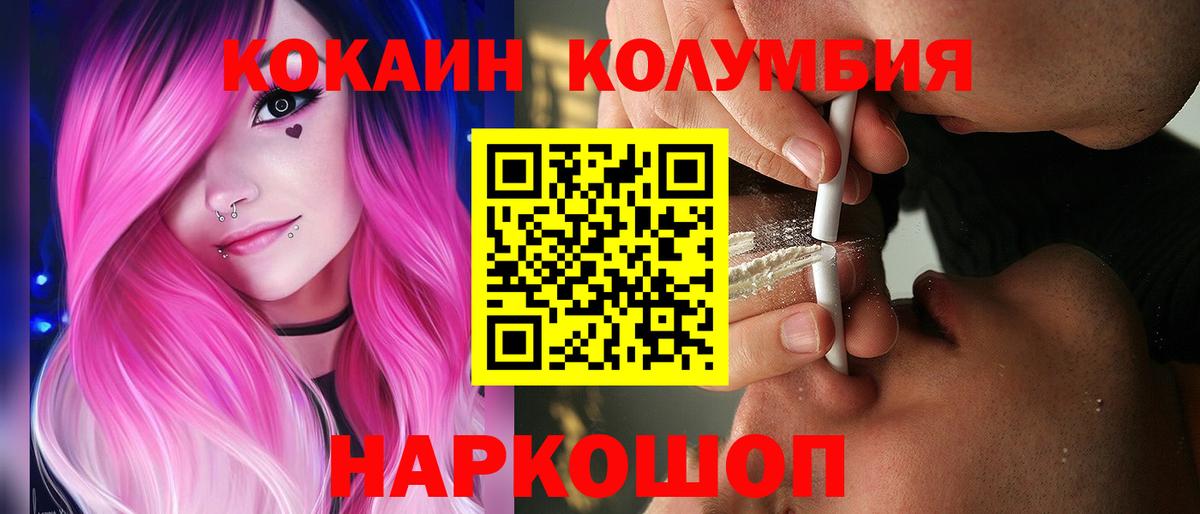 Родники  купить наркотики сайты  Вход с VPN  Кокаин 98%  КОКАИН 97% 