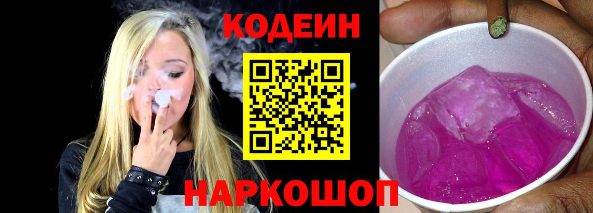 ГАШИШ  COCAIN  МЕФ   ЭКСТАЗИ  Гашиш  Канабис  Родники  Вход с VPN  Codein 