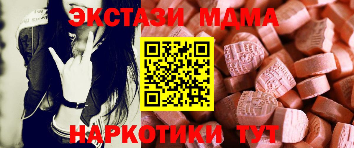 ЭКСТАЗИ ешки Родники