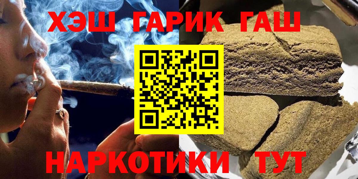 Родники  Гашиш индика сатива  Вход с VPN 