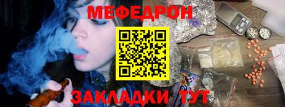 мдма Гай