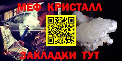 гашик Гатчина