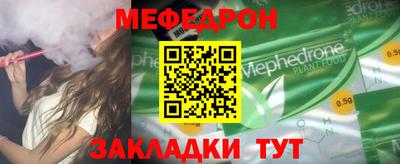 mdma Гагарин