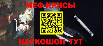 мдма Гай