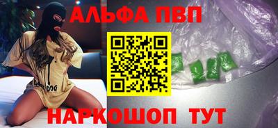 марки nbome Новозыбков