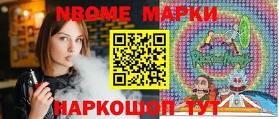 дурь Новокубанск
