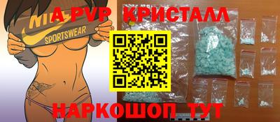 гашик Гатчина
