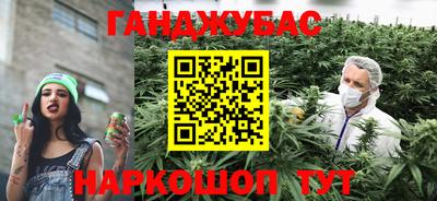 мдма Гай