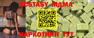 мдма Гай