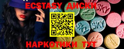 mdma Гагарин