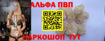 мдма Гай