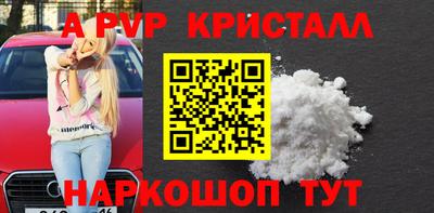 гашик Гатчина