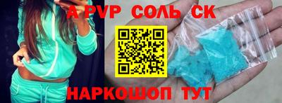 гашик Гатчина
