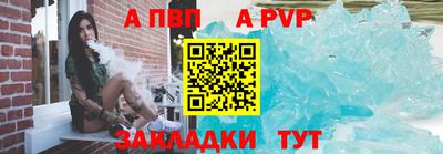 гашик Гатчина