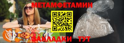 гашик Гатчина