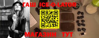гашик Гатчина
