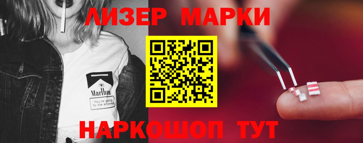 LSD-25 экстази ecstasy Родники