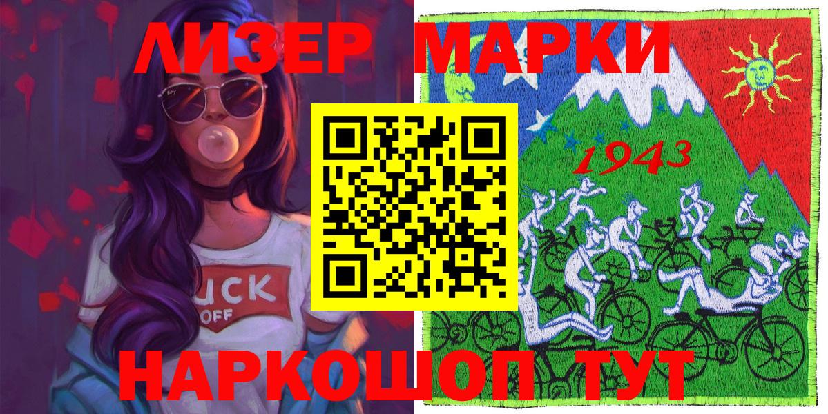 Наркотические марки 1,5мг  Вход с VPN  Родники  как найти закладки  Наркотические марки 1,5мг  Марки NBOMe 