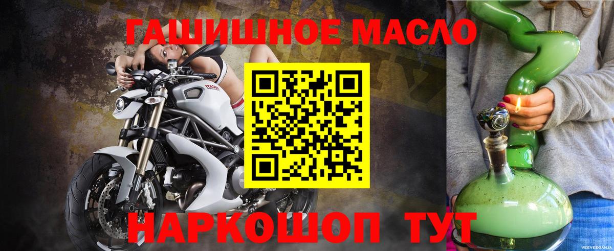 ТГК вейп с тгк Родники