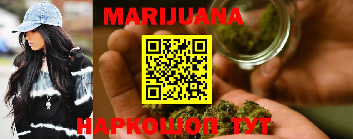 Каннабис SATIVA & INDICA Родники